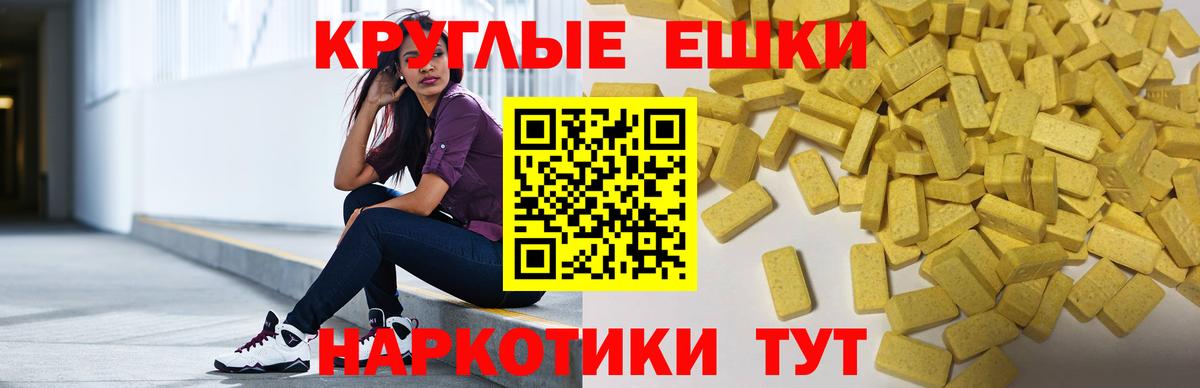 Кореновск  Экстази  Вход с VPN  Ecstasy louis Vuitton  Ecstasy TESLA 