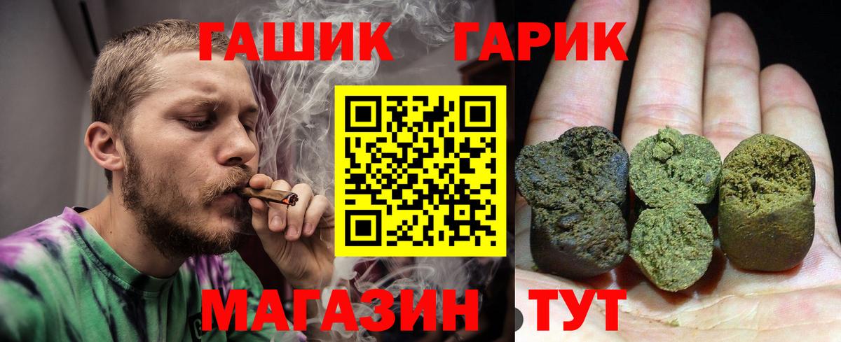 Гашиш Premium  как найти закладки  Кореновск  Гашиш  ГАШИШ убойный  Вход с VPN 