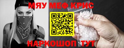 мескалин Гусев