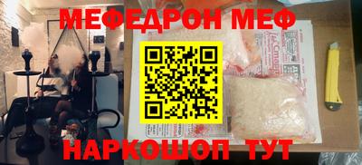 альфа пвп Гусиноозёрск