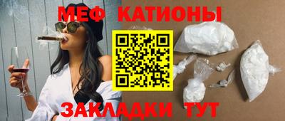 мескалин Гусев