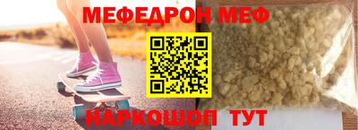 мескалин Гусев