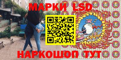 мескалин Гусев