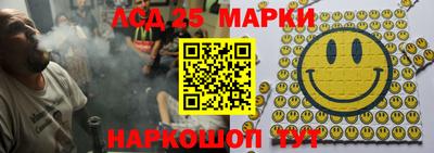 мескалин Гусев
