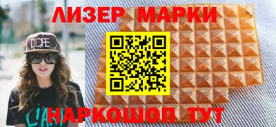 мескалин Гусев