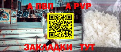 a pvp Гусь-Хрустальный