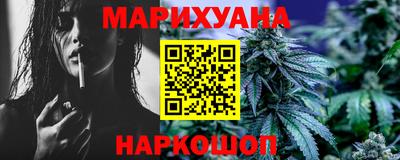 альфа пвп Гусиноозёрск