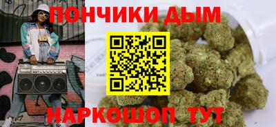 альфа пвп Гусиноозёрск