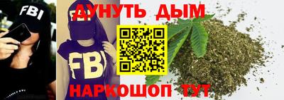 мескалин Гусев