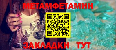 альфа пвп Гусиноозёрск