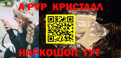 a pvp Гусь-Хрустальный