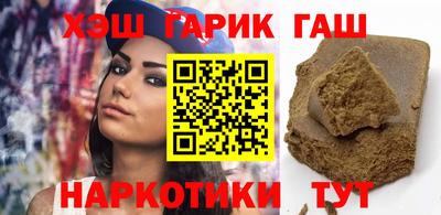 альфа пвп Гусиноозёрск
