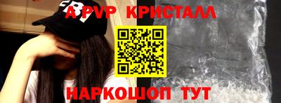 альфа пвп Гусиноозёрск