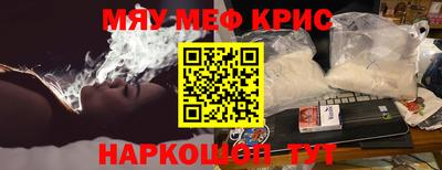 мескалин Гусев