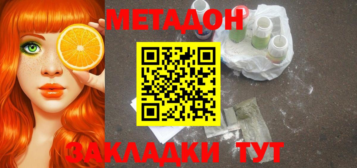 Кореновск    ссылка  Вход с VPN  Метадон кристалл 