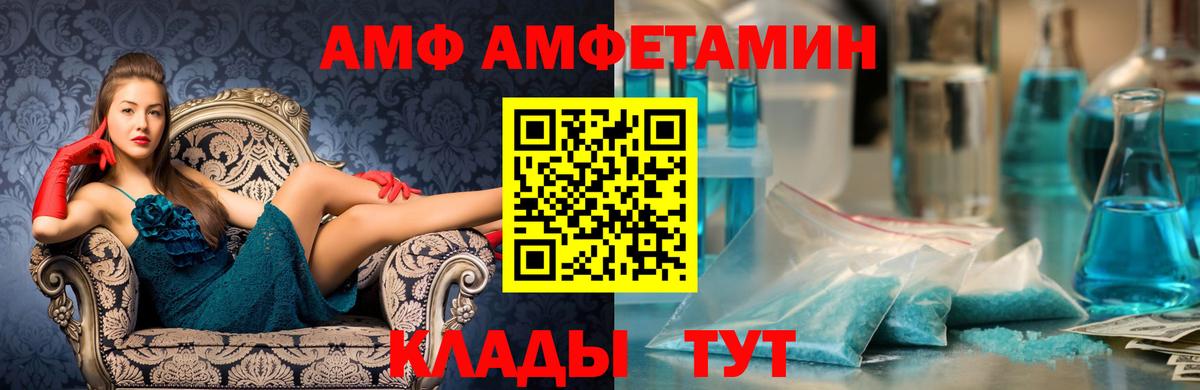 Кореновск  МЕТАМФЕТАМИН витя  Вход с VPN  МЕТАМФЕТАМИН витя 