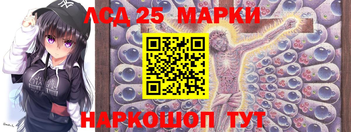 Марки N-bome 1500мкг  Марки N-bome 1500мкг  Вход с VPN  Кореновск 