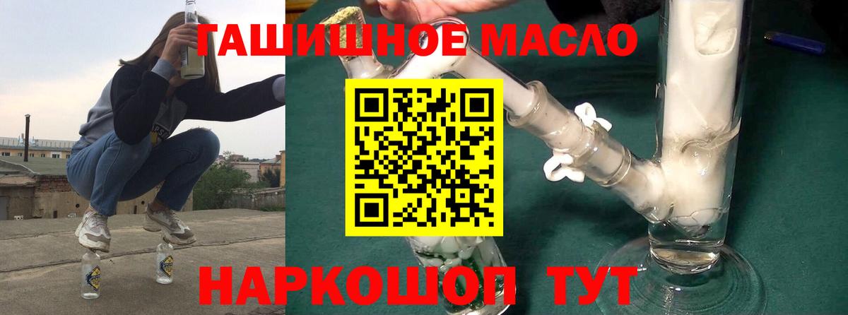 Дистиллят ТГК Wax  Вход с VPN  Кореновск 