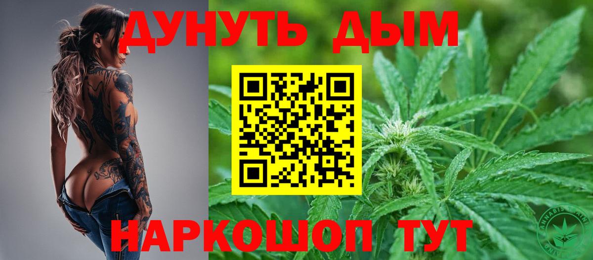 Бошки марихуана ГИДРОПОН  Конопля семена  Вход с VPN  Бошки марихуана ГИДРОПОН  Кореновск 